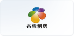香雪造药