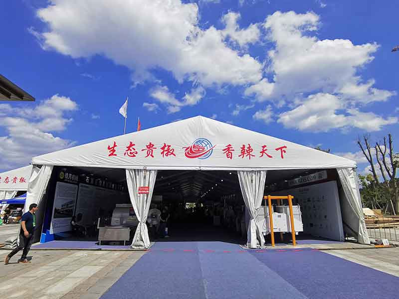 意昂官网色选机亮相第六届贵州·遵义国际辣椒展览会