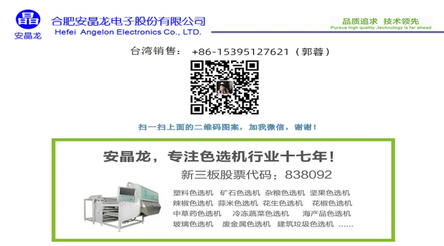 意昂(中国区)体育·官方网站-意昂让你的选择异乎寻常