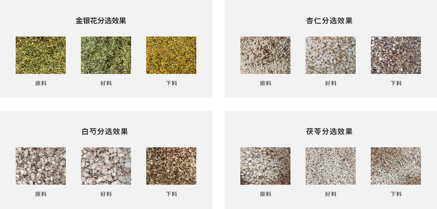 意昂(中国区)体育·官方网站-意昂让你的选择异乎寻常