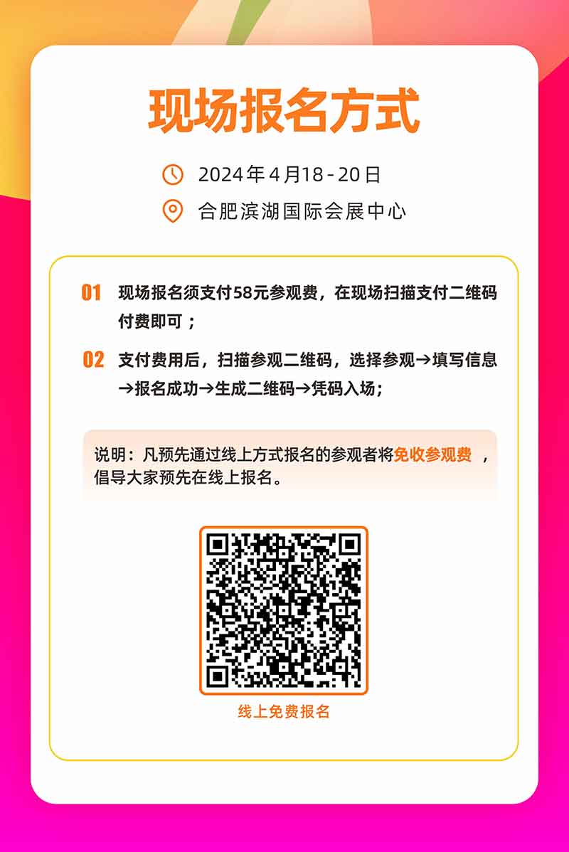 意昂(中国区)体育·官方网站-意昂让你的选择异乎寻常