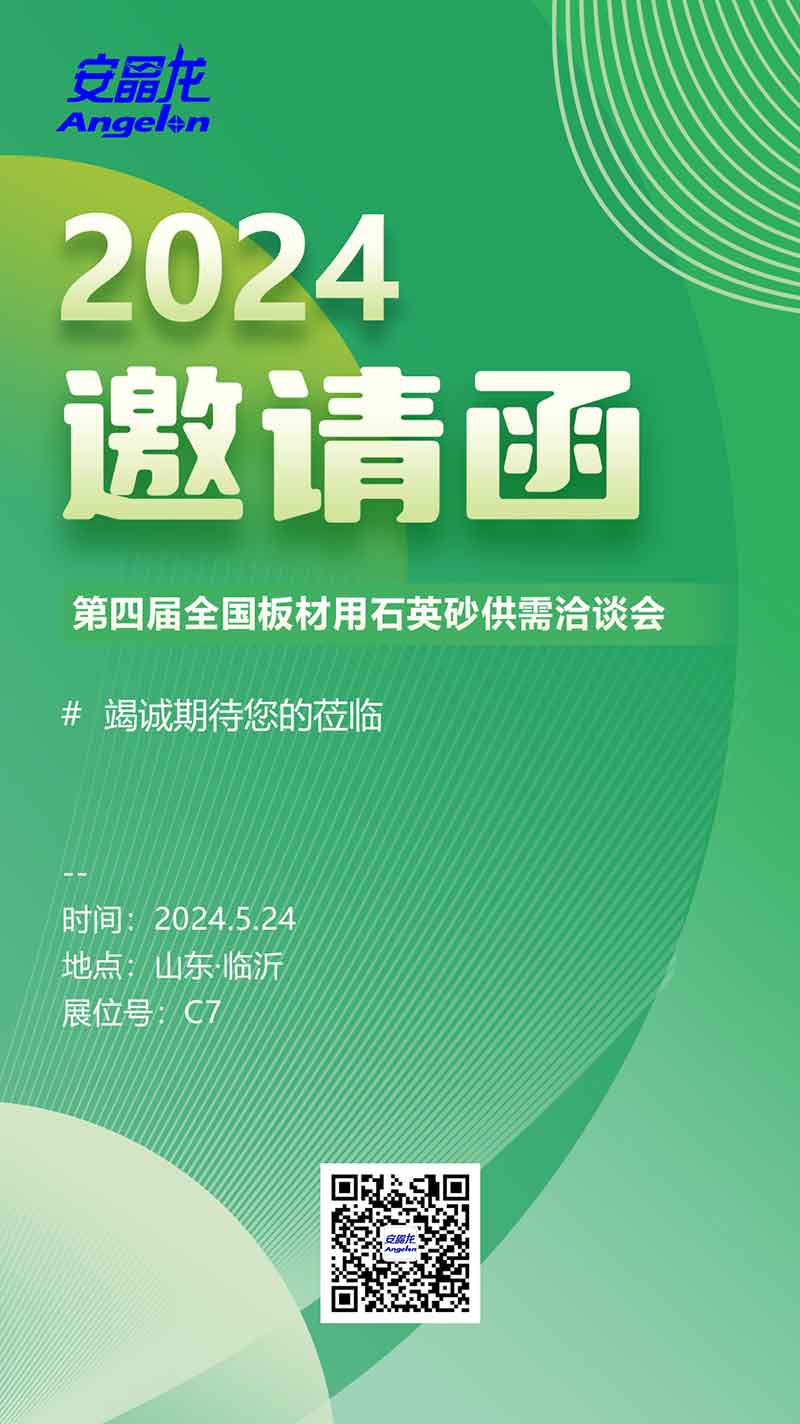 意昂(中国区)体育·官方网站-意昂让你的选择异乎寻常