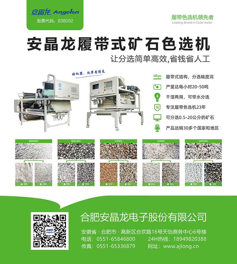 意昂(中国区)体育·官方网站-意昂让你的选择异乎寻常