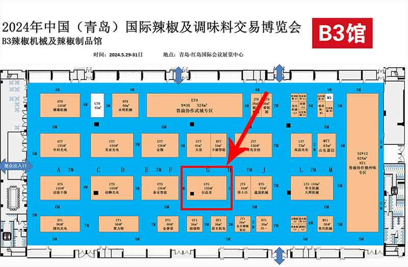 意昂(中国区)体育·官方网站-意昂让你的选择异乎寻常