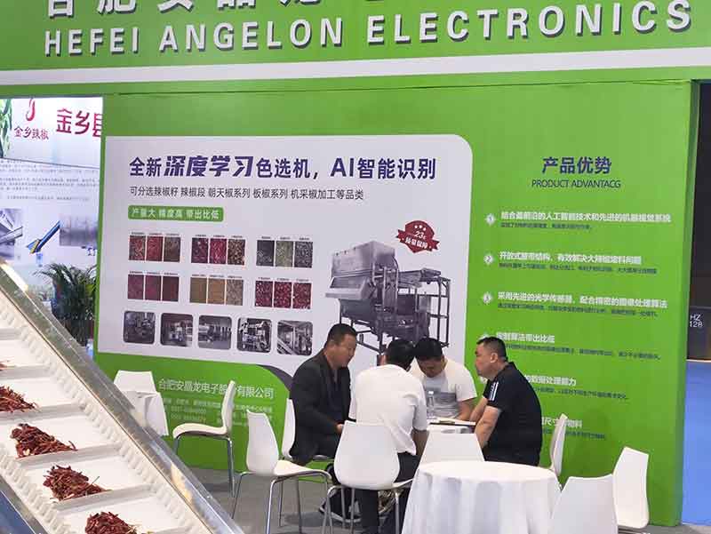 意昂(中国区)体育·官方网站-意昂让你的选择异乎寻常