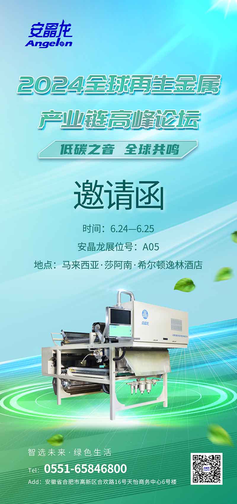 意昂(中国区)体育·官方网站-意昂让你的选择异乎寻常