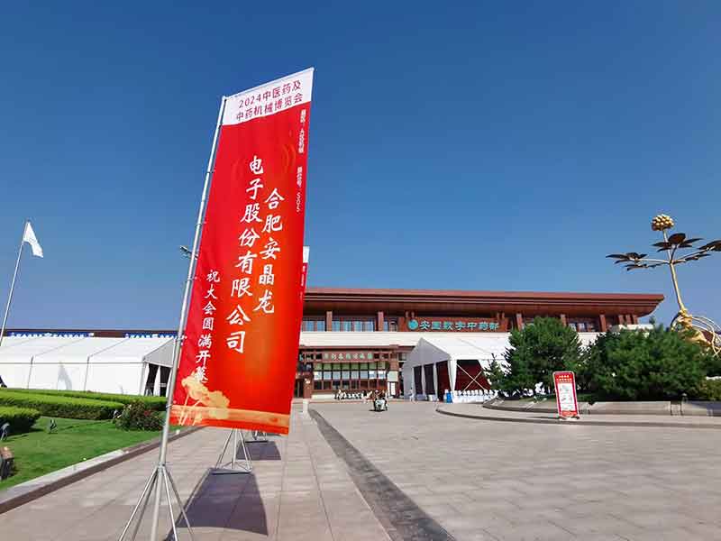 意昂(中国区)体育·官方网站-意昂让你的选择异乎寻常