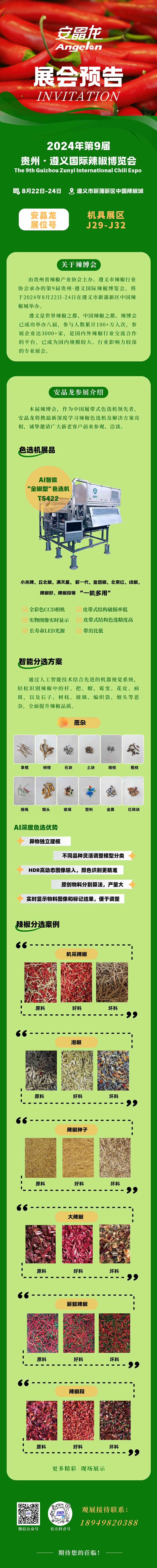 意昂(中国区)体育·官方网站-意昂让你的选择异乎寻常