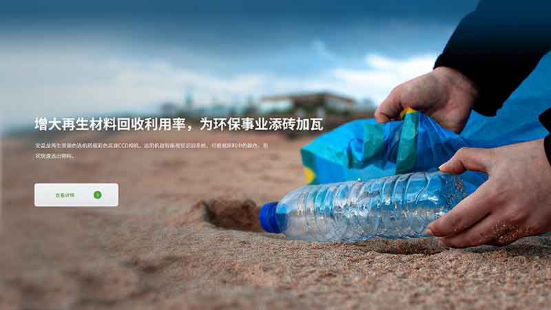 意昂(中国区)体育·官方网站-意昂让你的选择异乎寻常