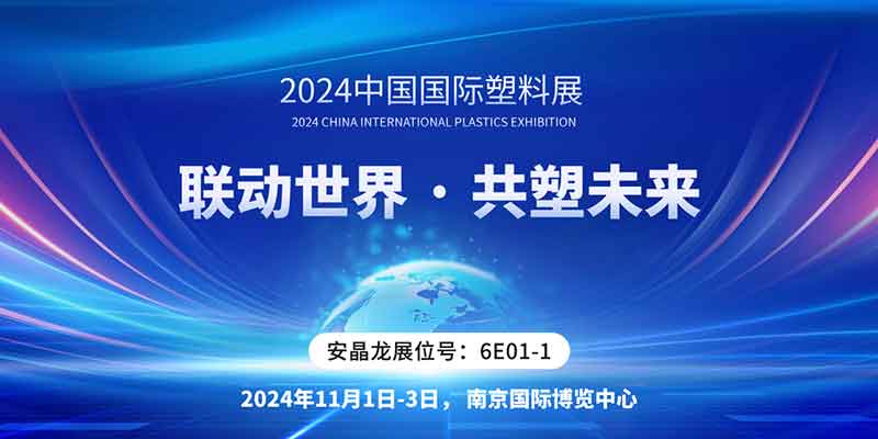 意昂(中国区)体育·官方网站-意昂让你的选择异乎寻常