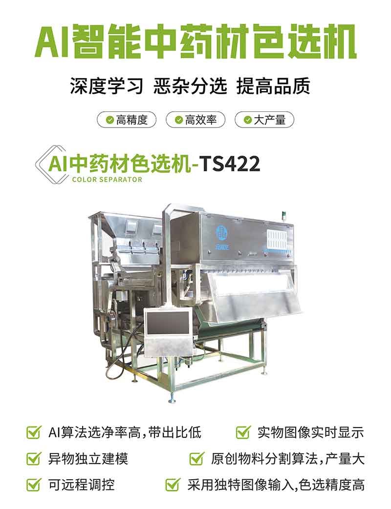 意昂(中国区)体育·官方网站-意昂让你的选择异乎寻常