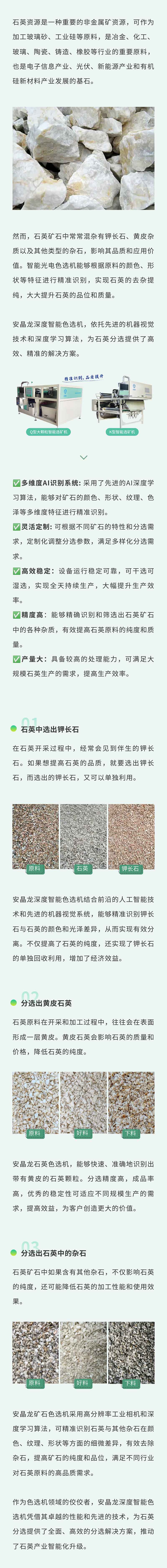 意昂(中国区)体育·官方网站-意昂让你的选择异乎寻常