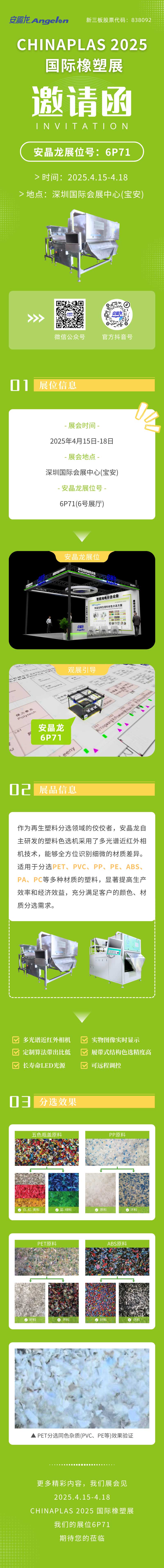 意昂(中国区)体育·官方网站-意昂让你的选择异乎寻常