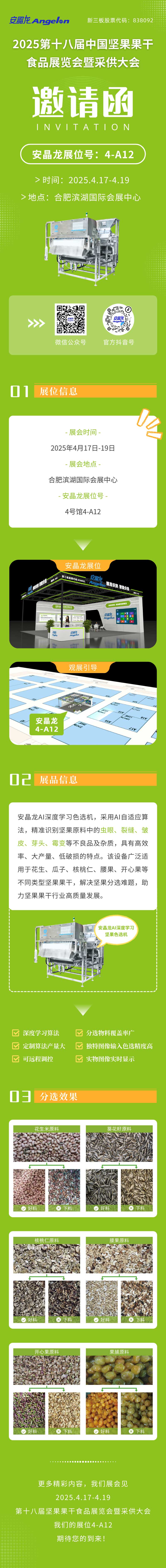 意昂(中国区)体育·官方网站-意昂让你的选择异乎寻常