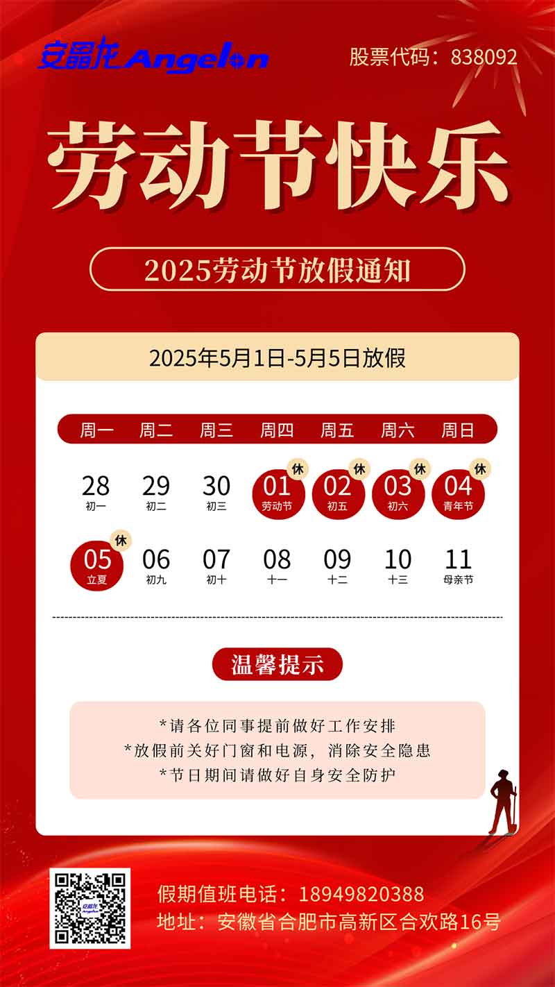 意昂(中国区)体育·官方网站-意昂让你的选择异乎寻常