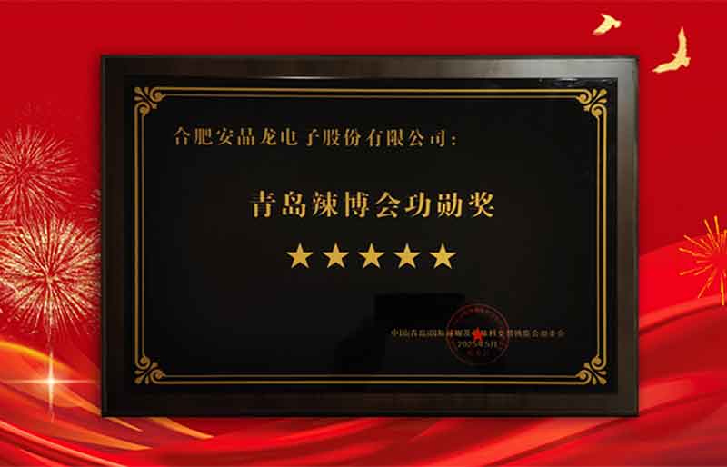 意昂(中国区)体育·官方网站-意昂让你的选择异乎寻常