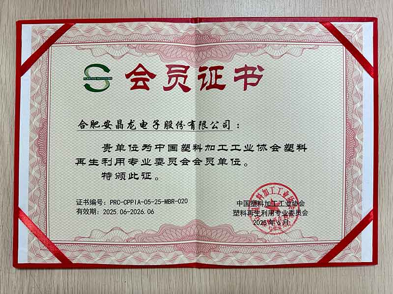 意昂(中国区)体育·官方网站-意昂让你的选择异乎寻常