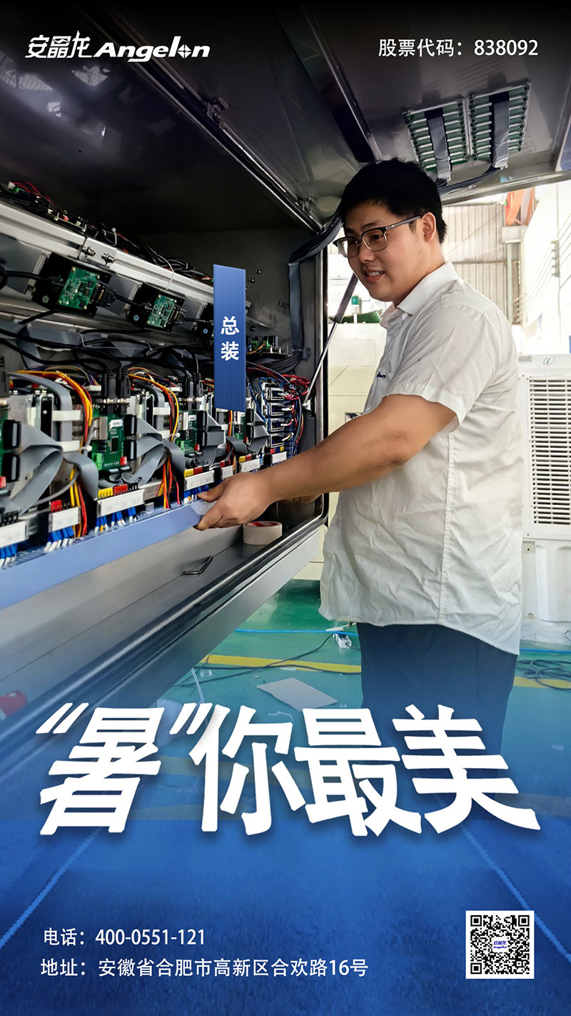 意昂(中国区)体育·官方网站-意昂让你的选择异乎寻常