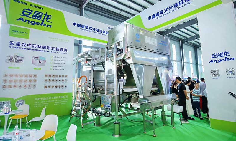 意昂(中国区)体育·官方网站-意昂让你的选择异乎寻常