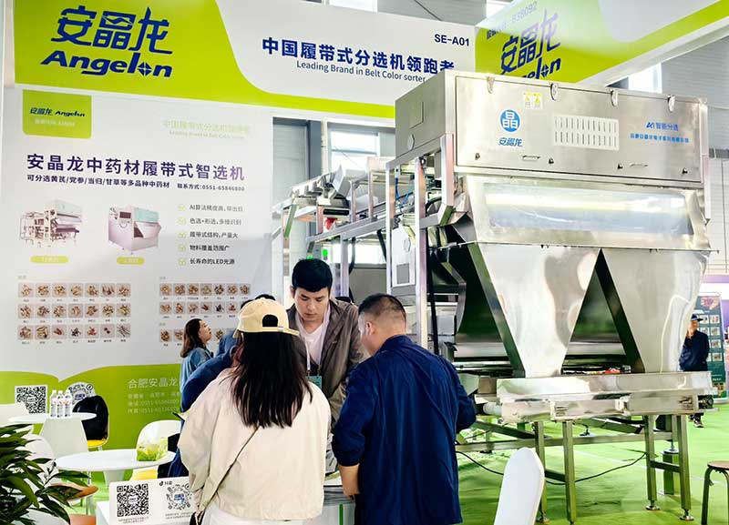 意昂(中国区)体育·官方网站-意昂让你的选择异乎寻常