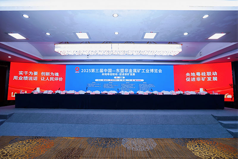 意昂(中国区)体育·官方网站-意昂让你的选择异乎寻常