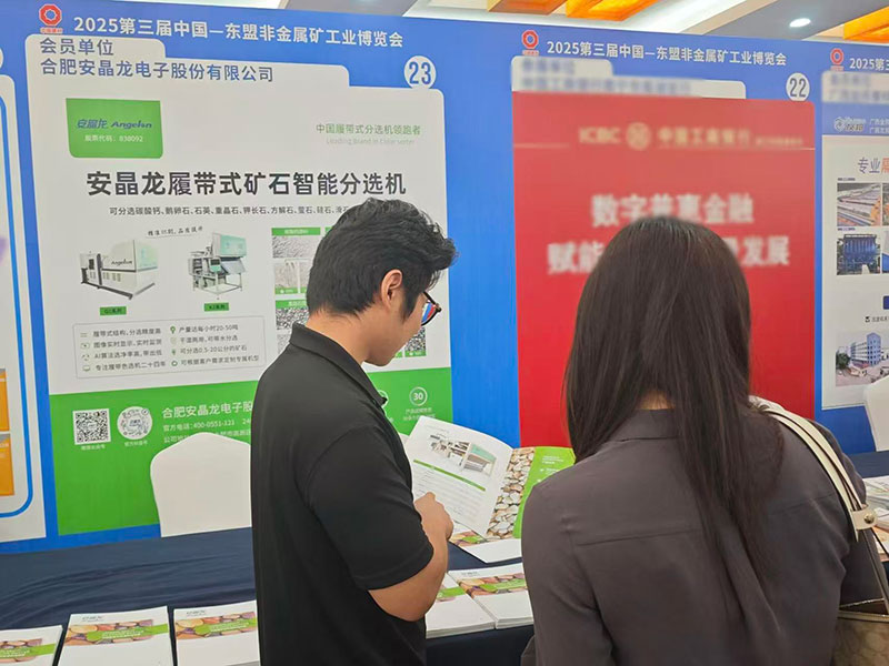 意昂(中国区)体育·官方网站-意昂让你的选择异乎寻常