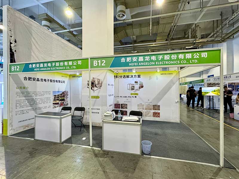 意昂(中国区)体育·官方网站-意昂让你的选择异乎寻常