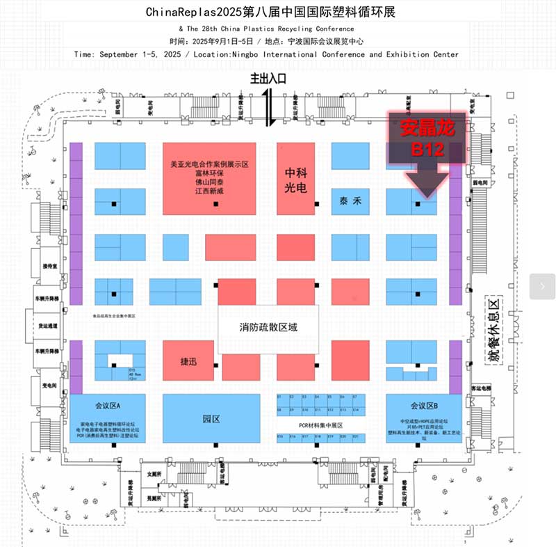 意昂(中国区)体育·官方网站-意昂让你的选择异乎寻常