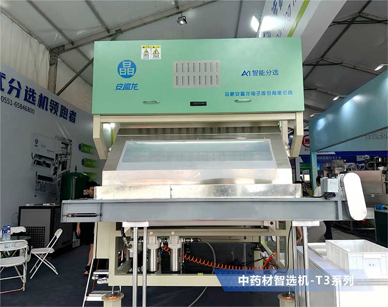 意昂(中国区)体育·官方网站-意昂让你的选择异乎寻常