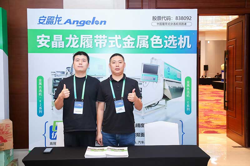 意昂(中国区)体育·官方网站-意昂让你的选择异乎寻常