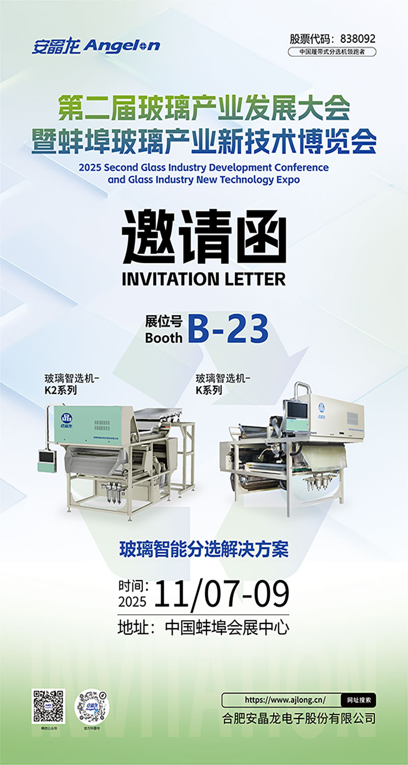 意昂(中国区)体育·官方网站-意昂让你的选择异乎寻常