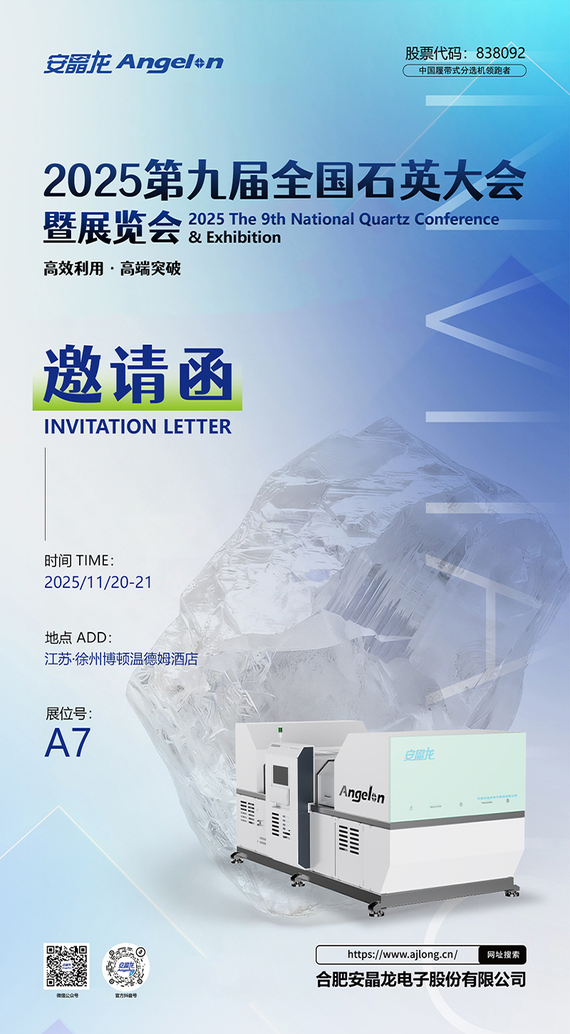 意昂(中国区)体育·官方网站-意昂让你的选择异乎寻常