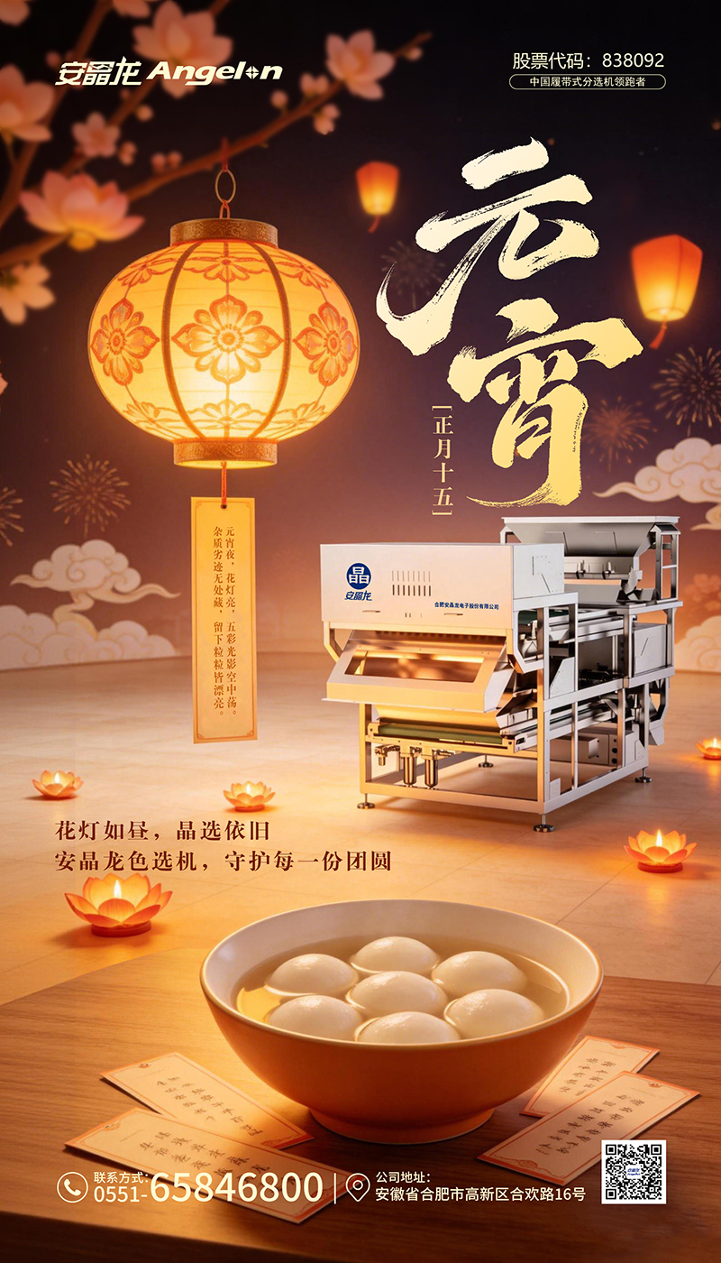 意昂(中国区)体育·官方网站-意昂让你的选择异乎寻常