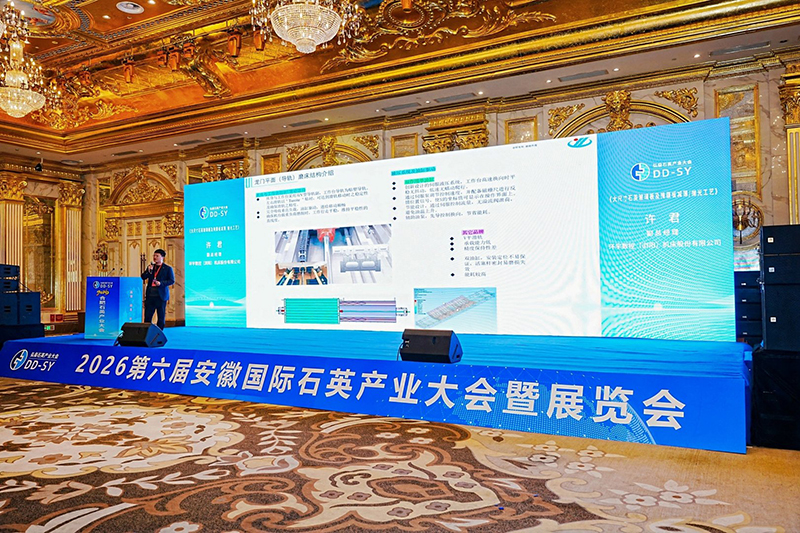 意昂(中国区)体育·官方网站-意昂让你的选择异乎寻常