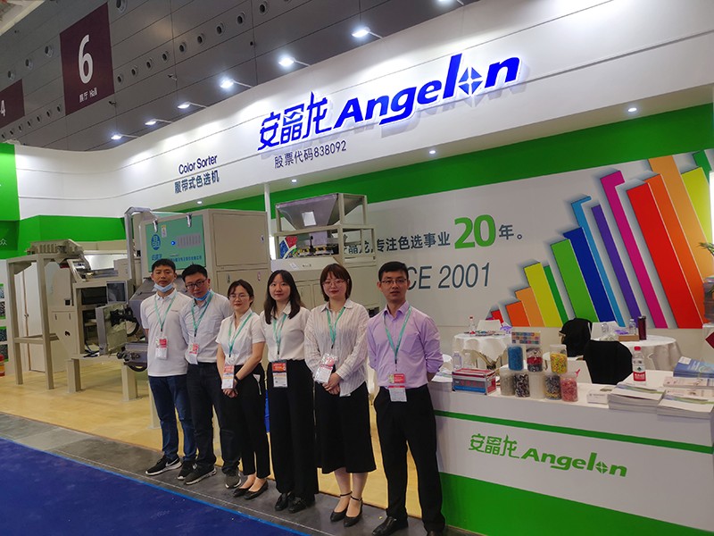 色选机|食品色选机|再生资源色选机|矿石色选机|履带色选机