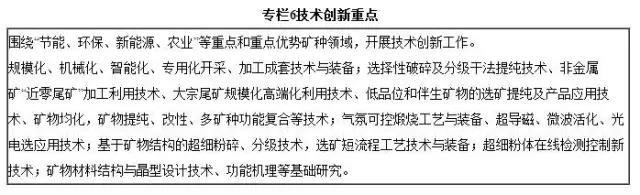 色选机|食品|再生料|矿石|蒜米色选机