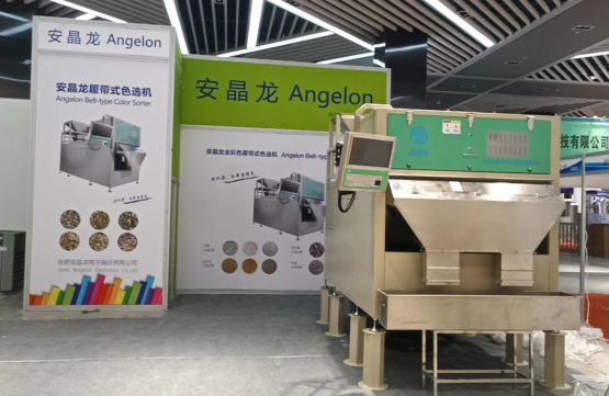 色选机|食品|再生料|矿石|履带色选机