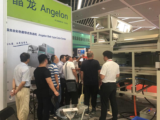 色选机|食品|再生料|矿石|履带色选机