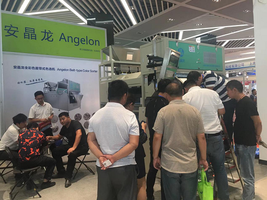 色选机|食品|再生料|矿石|履带色选机