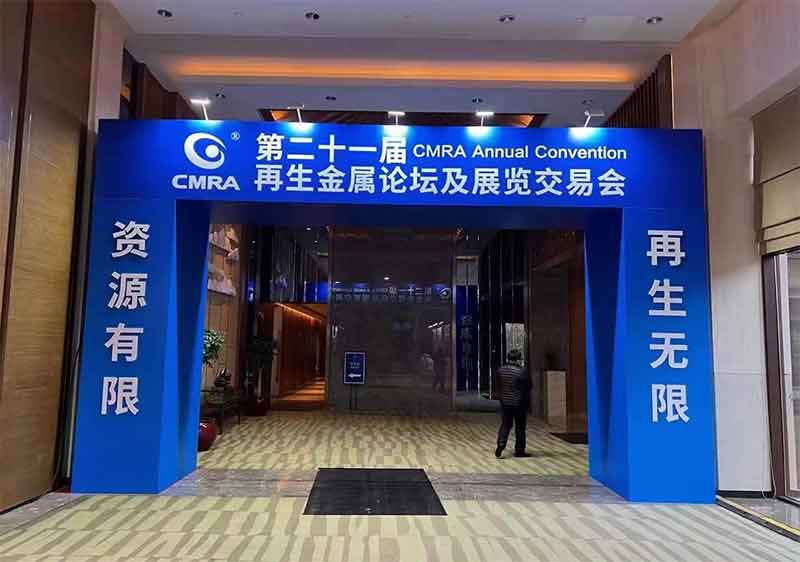 色选机|食品色选机|再生资源色选机|矿石色选机|履带色选机