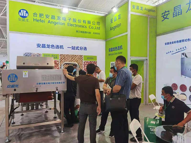 色选机|食品色选机|再生资源色选机|矿石色选机|履带色选机