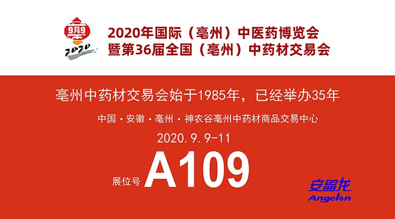 色选机|食品色选机|再生资源色选机|矿石色选机|履带色选机