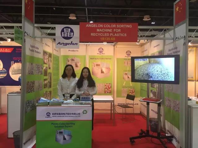 色选机|食品|再生料|矿石|履带色选机