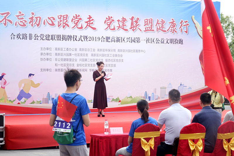 色选机|食品色选机|再生资源色选机|矿石色选机|履带色选机