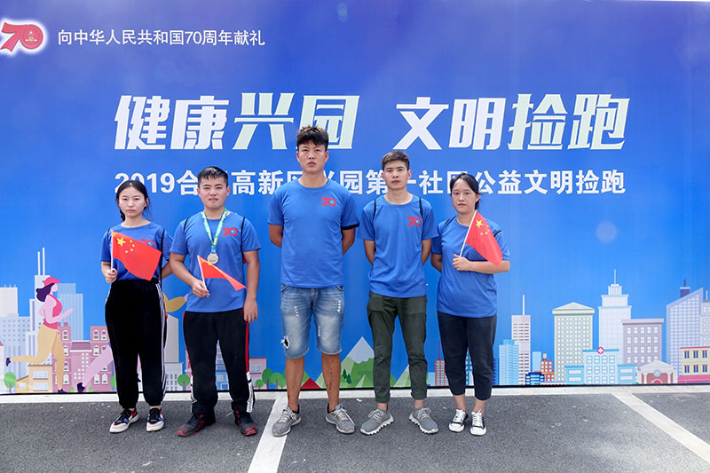 色选机|食品色选机|再生资源色选机|矿石色选机|履带色选机